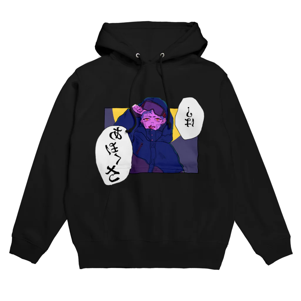 大先生のAHOKUSA Hoodie