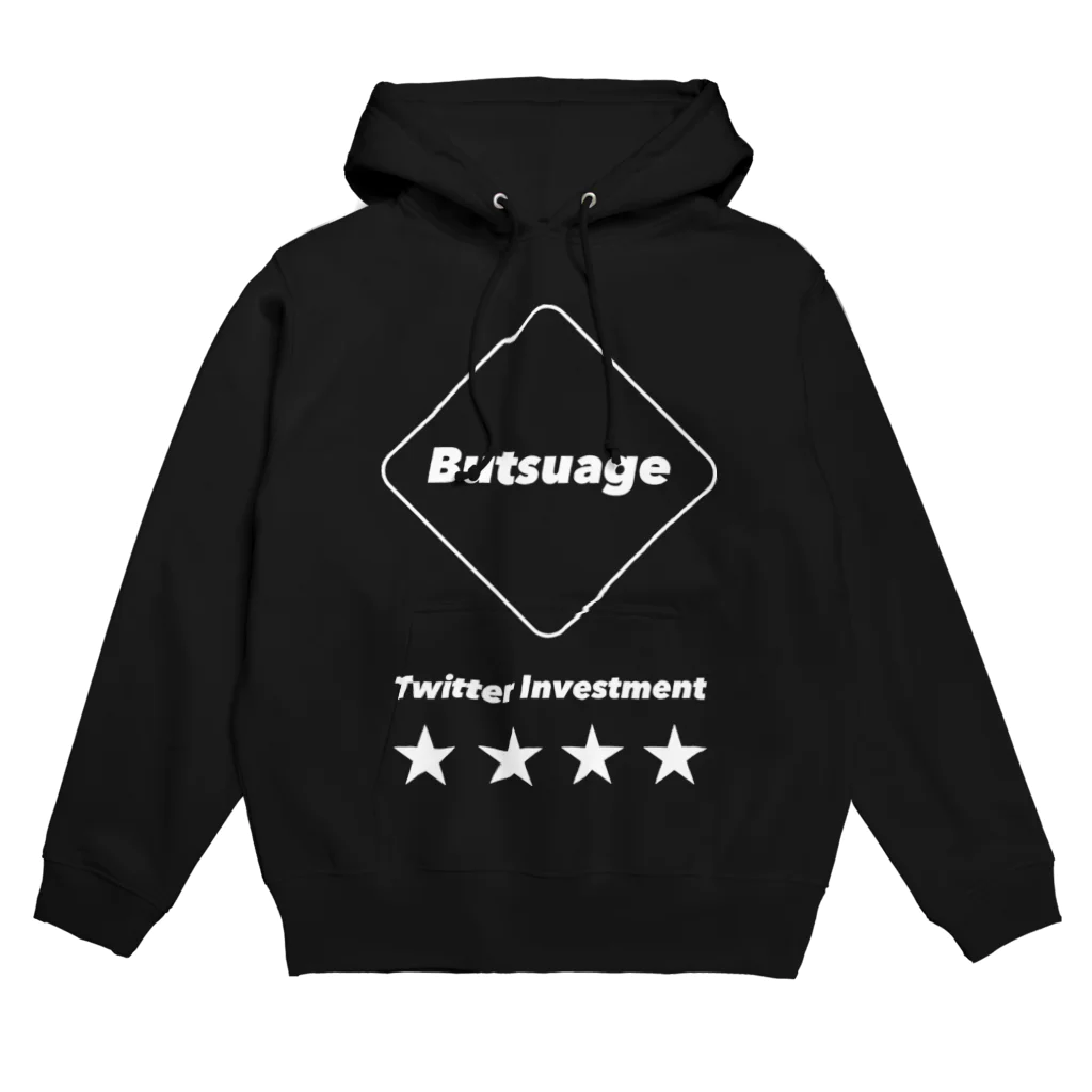 ツイッターインベストメントアパレル事業部のButsuage（white) Hoodie