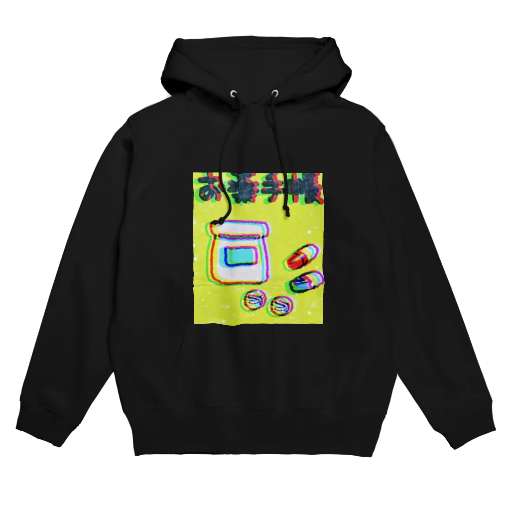 名前はまだないのお薬手帳シリーズ Hoodie