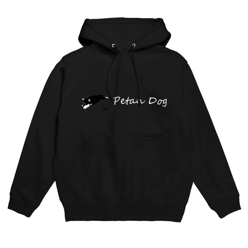 Petan Dogのペタンする黒の柴犬　（伸び 白文字)  パーカー