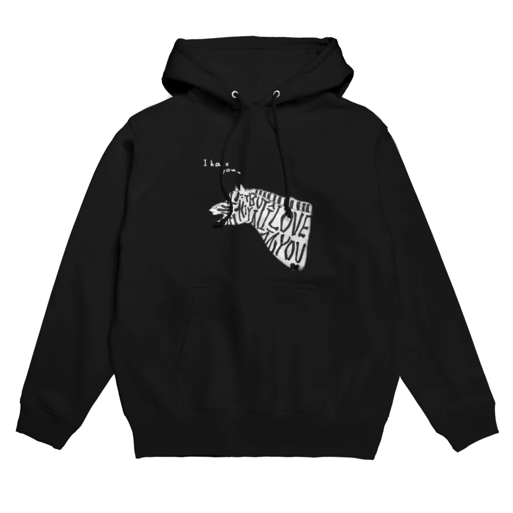 オカモトダイキ Daiki OkamotoのI hate you, but I love you. (dark color) Hoodie