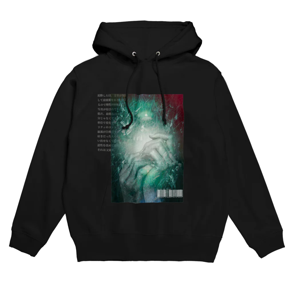 霧嶋の願い Hoodie