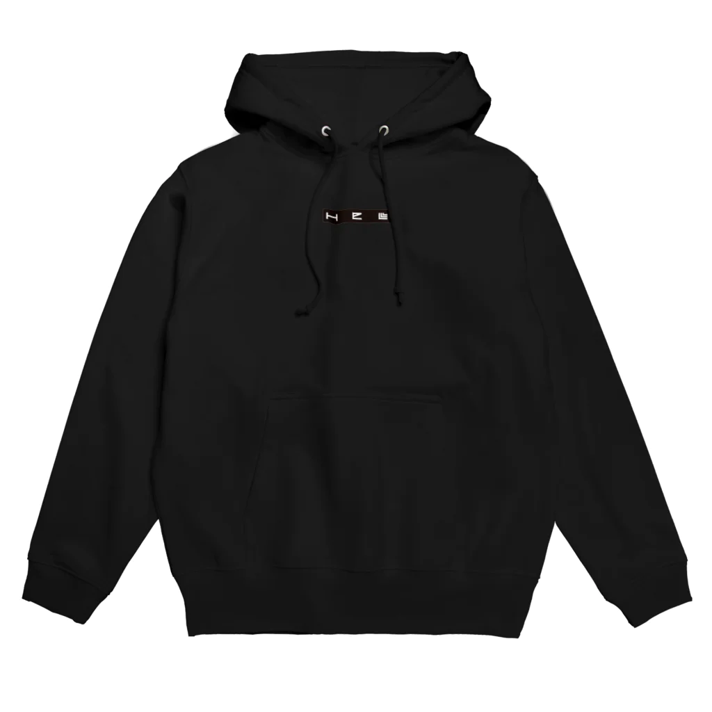 HElll - ヘル - のnightmare ロゴ&バックプリント Hoodie