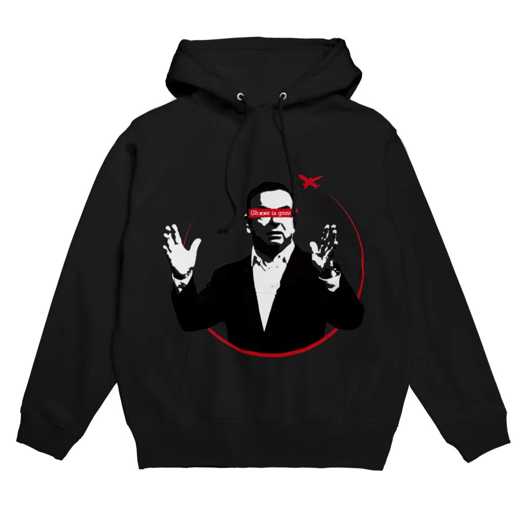 teto_designのGhxxe is gone. Hoodie