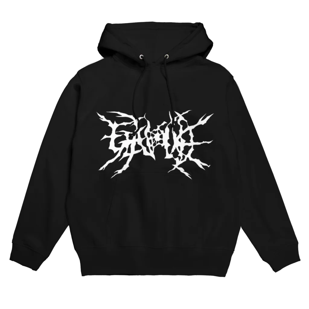 HachijuhachiのGENOCIDE メタルロゴ　ホワイト Hoodie