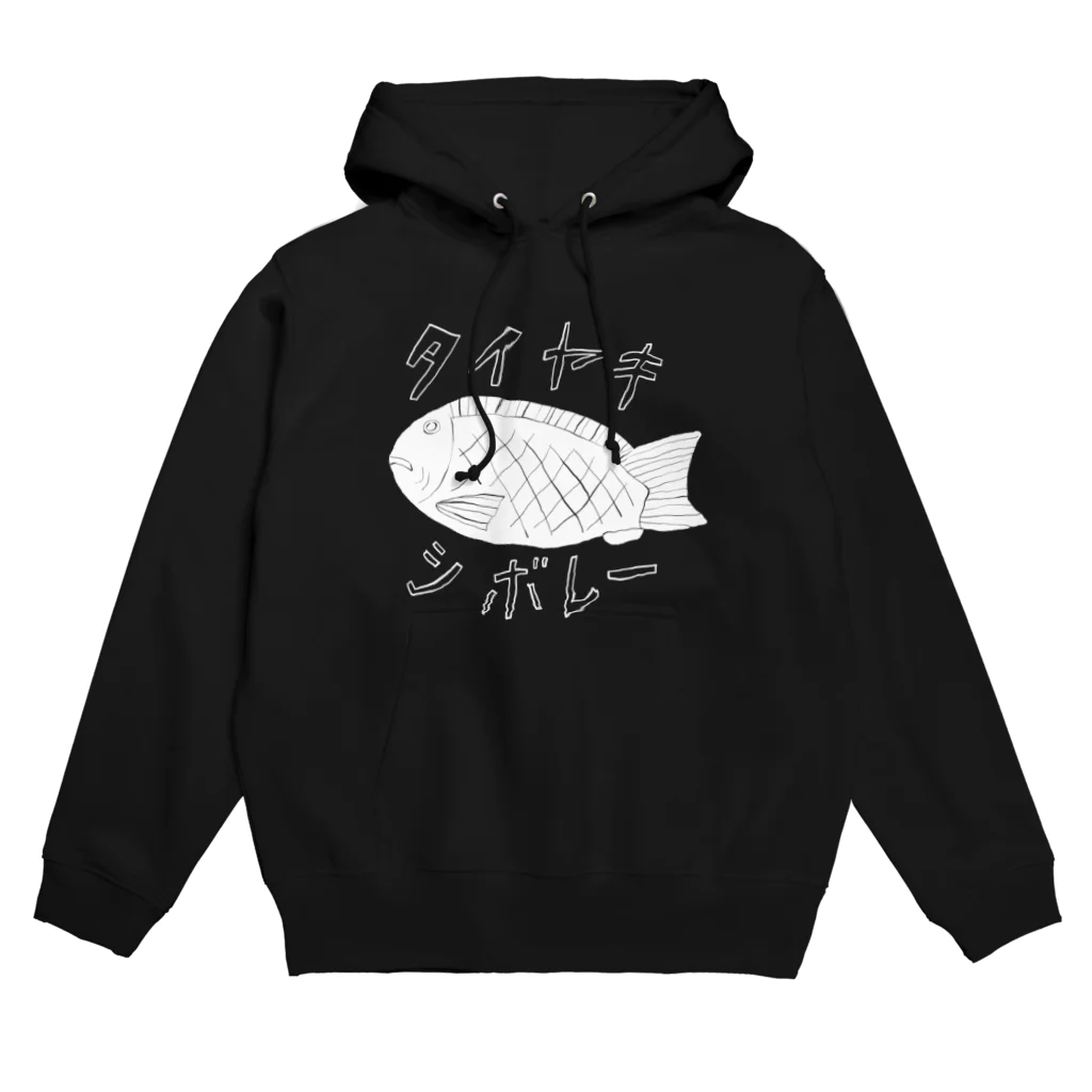 aki_ishibashiのタイヤキシボレー Hoodie