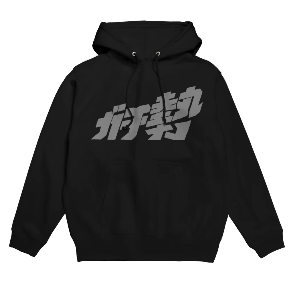 KYOのガチ勢 パーカー Hoodie