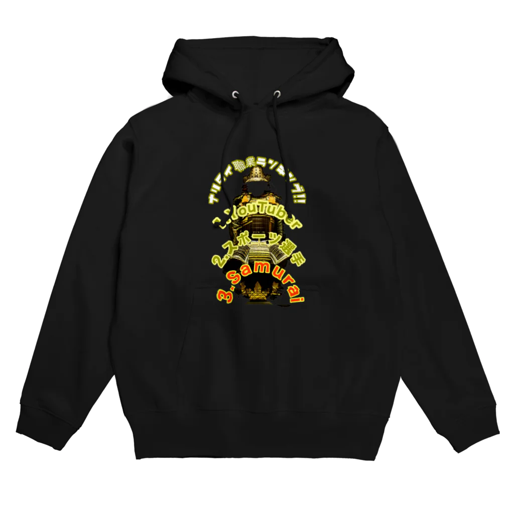 gozu brandのSamuraiシリーズ Hoodie