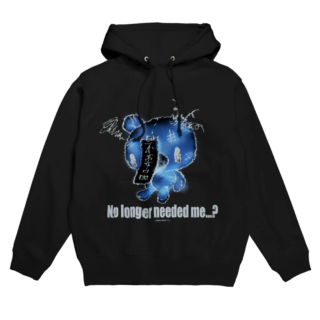 CHAX COLONY imaginariの【各10点限定カラー】クマキカイ(1 / nega / No longer needed me...?) Hoodie