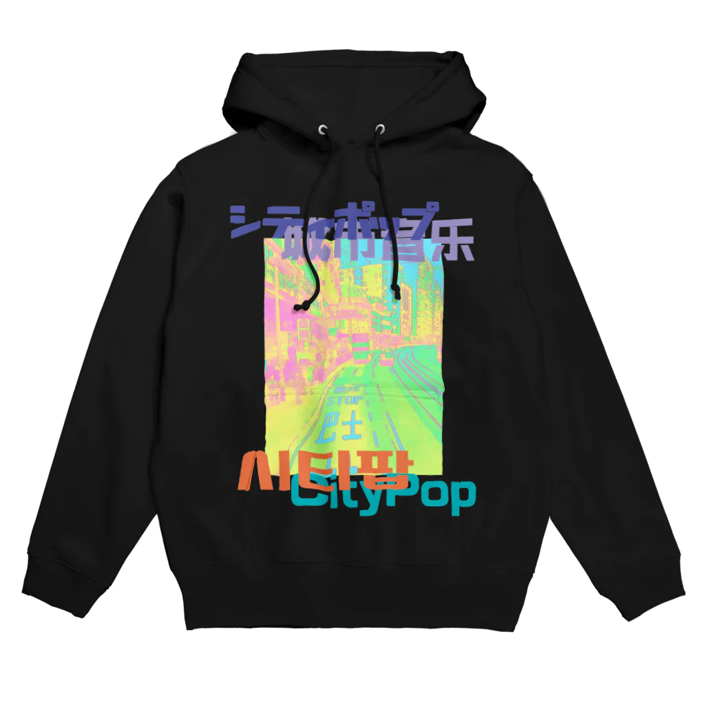 DJ BIRABIRAのCityPop シティポップ Hoodie