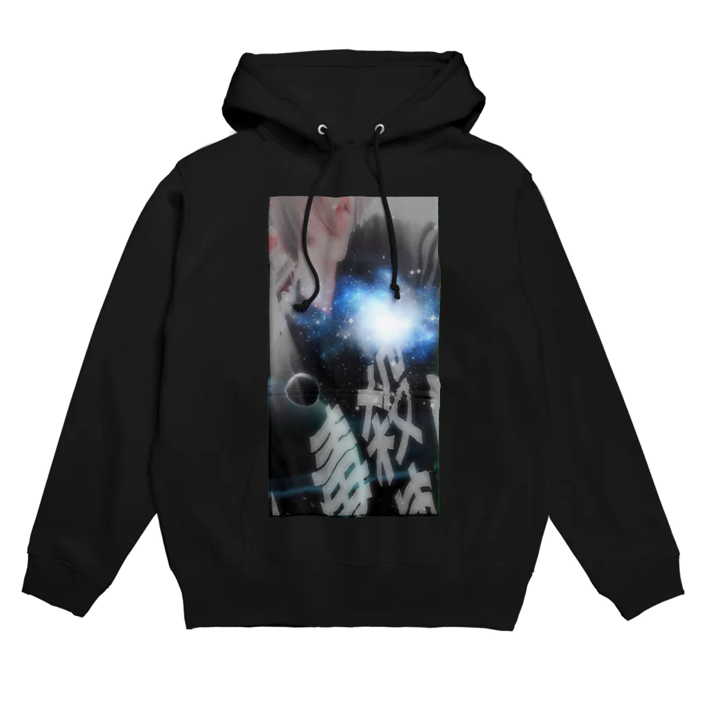 alice1226の毒殺ちゃん Hoodie