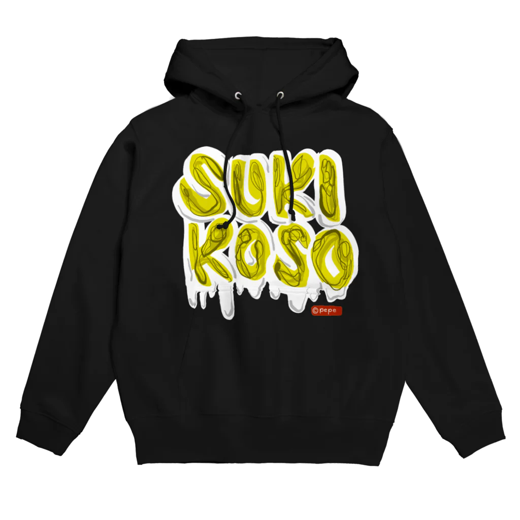 スキコソのsukikoso_egg Hoodie