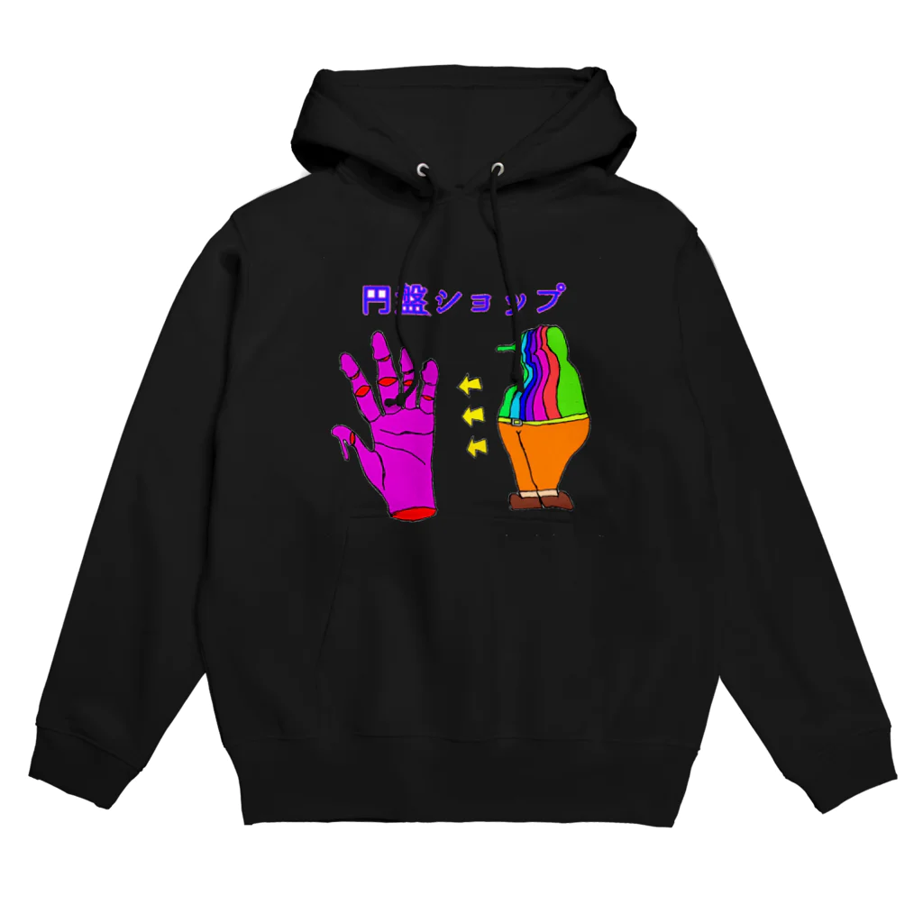 オーナーの人格選別 Hoodie