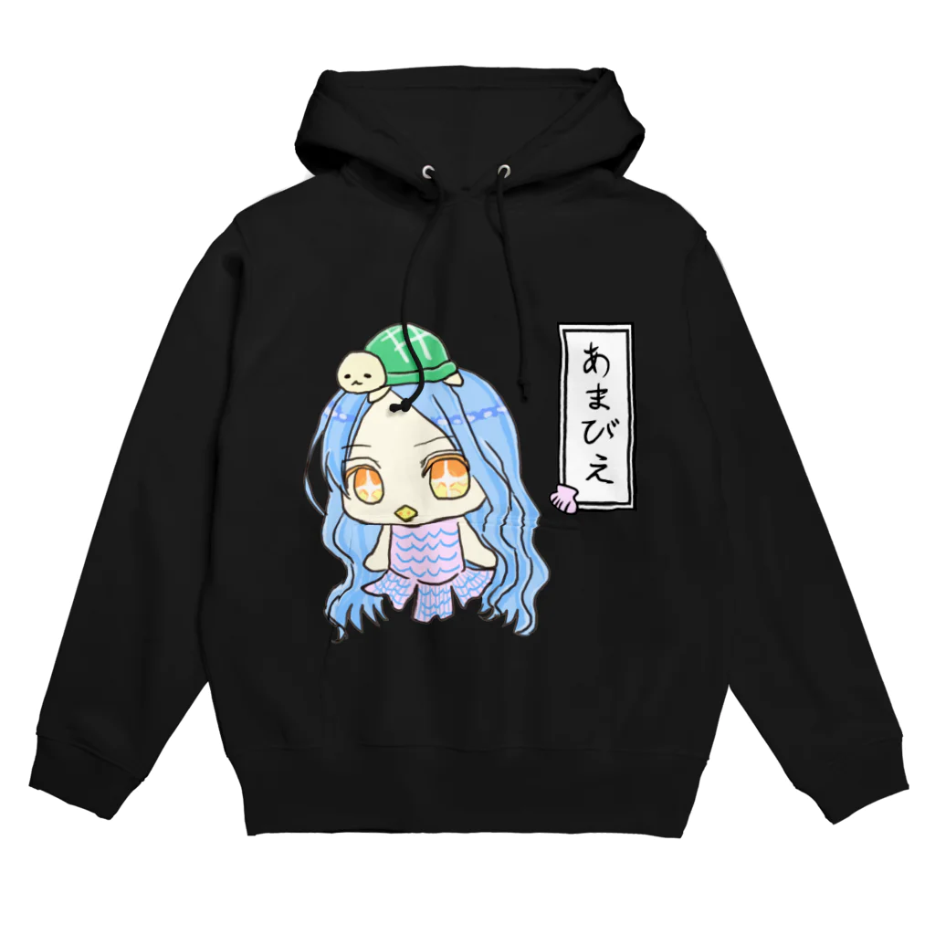 ㈱山口敏太郎タートルカンパニーのあまびえ Hoodie