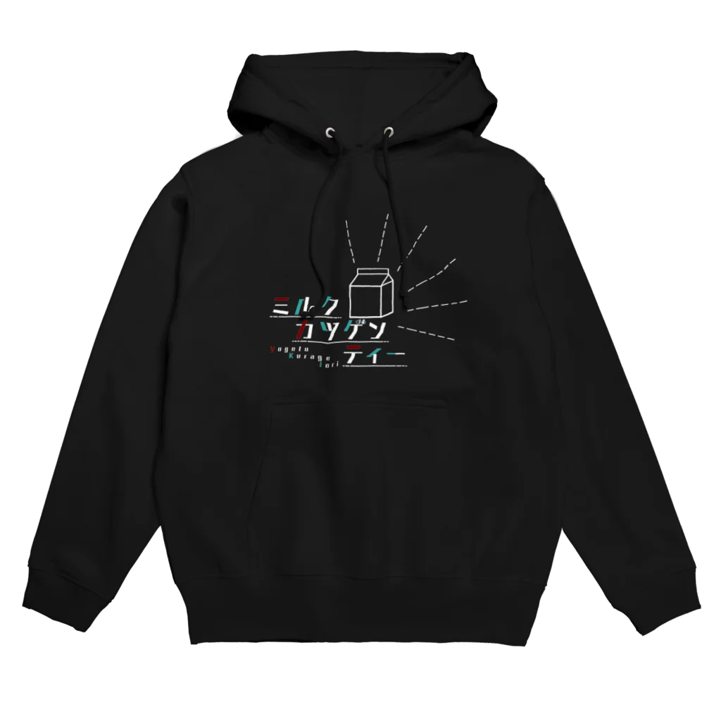 くらげ🦋🤍のミカティ(白) Hoodie