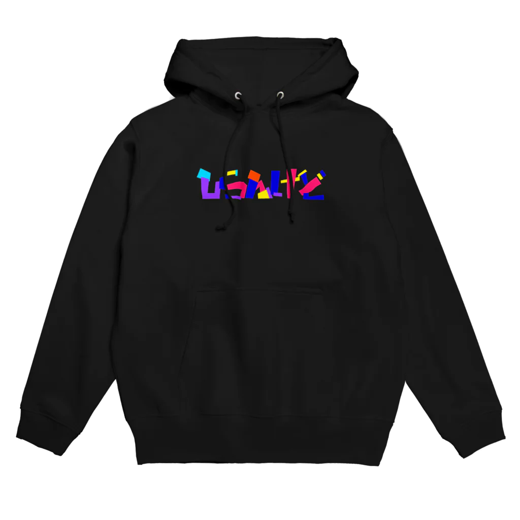 soyanaのしらんけど 関西弁 Hoodie