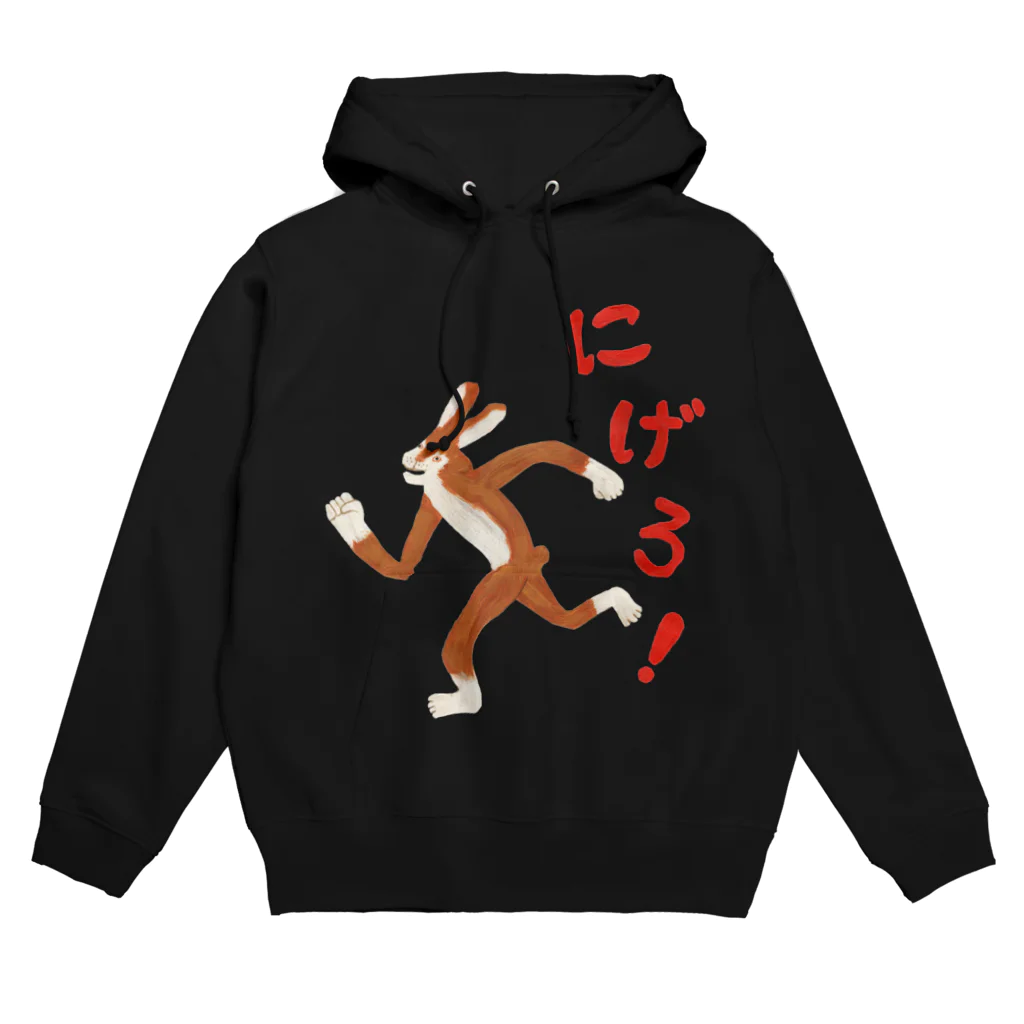 本濃研太の店のにげろ！ Hoodie