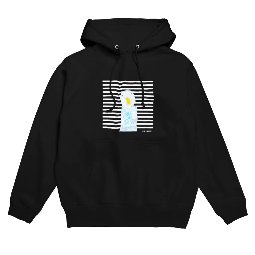 みはやさんのみずきのあひるちゃん Hoodie