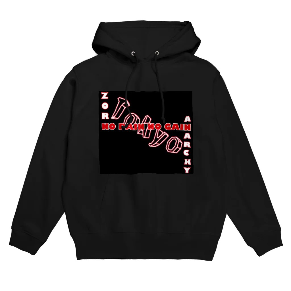 ハムジョ（キンクマ♂）ハムスタグラムのNO PAIN NO GAIN Hoodie