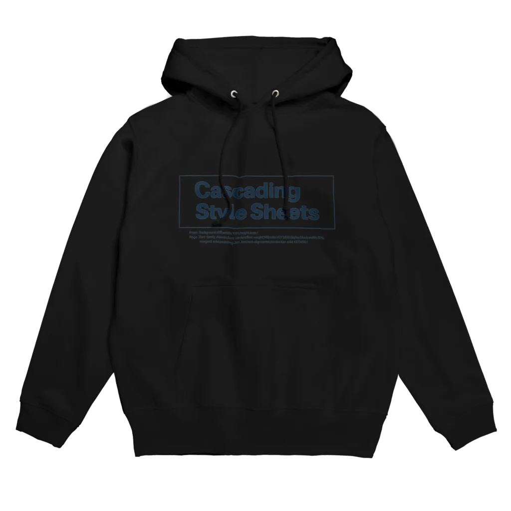 ニルスのTシャツとか屋さんのCascading Style Sheets Hoodie