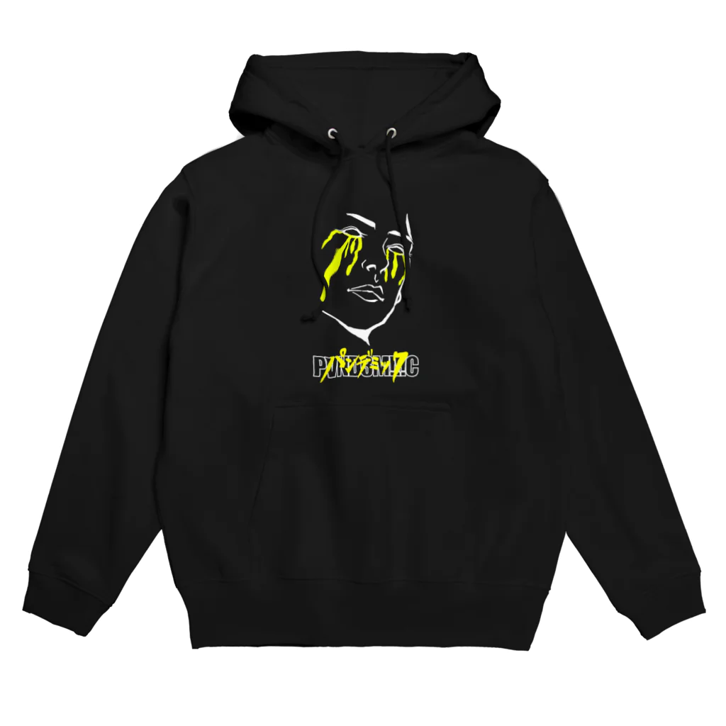 PVND3M!!!CのIKIZIGOKU (YELLOW) Hoodie