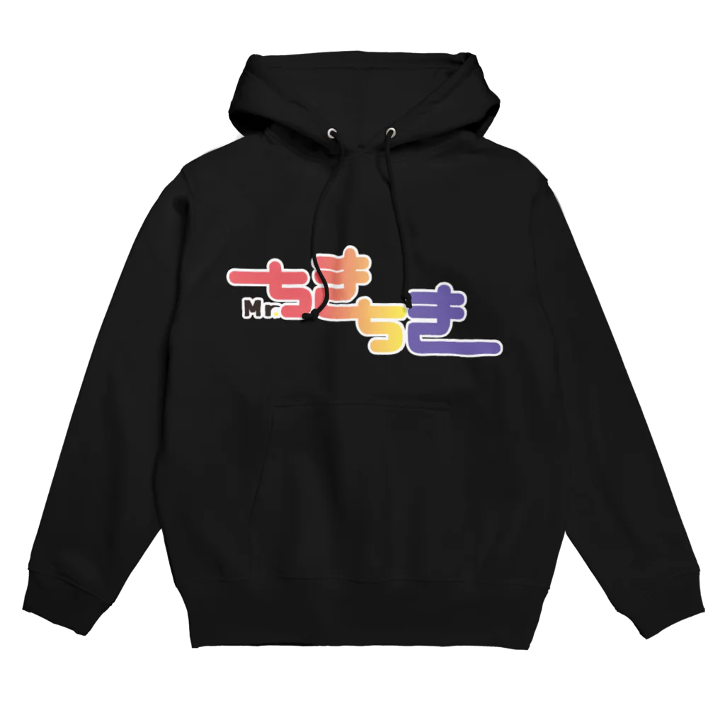 雑 種のちきちきぱーかー Hoodie