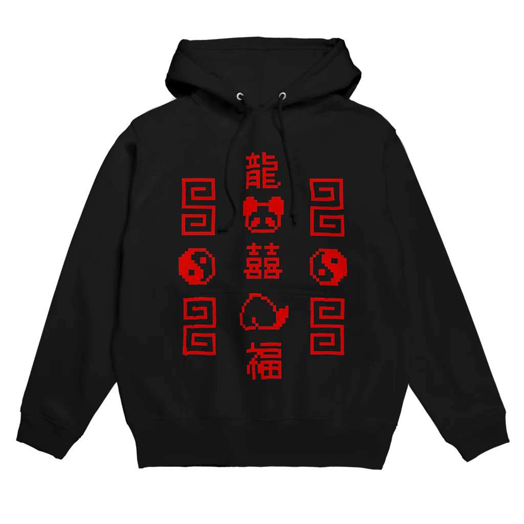 IENITY　/　MOON SIDEの【IENITY】チャイナなドット絵 #赤 Hoodie