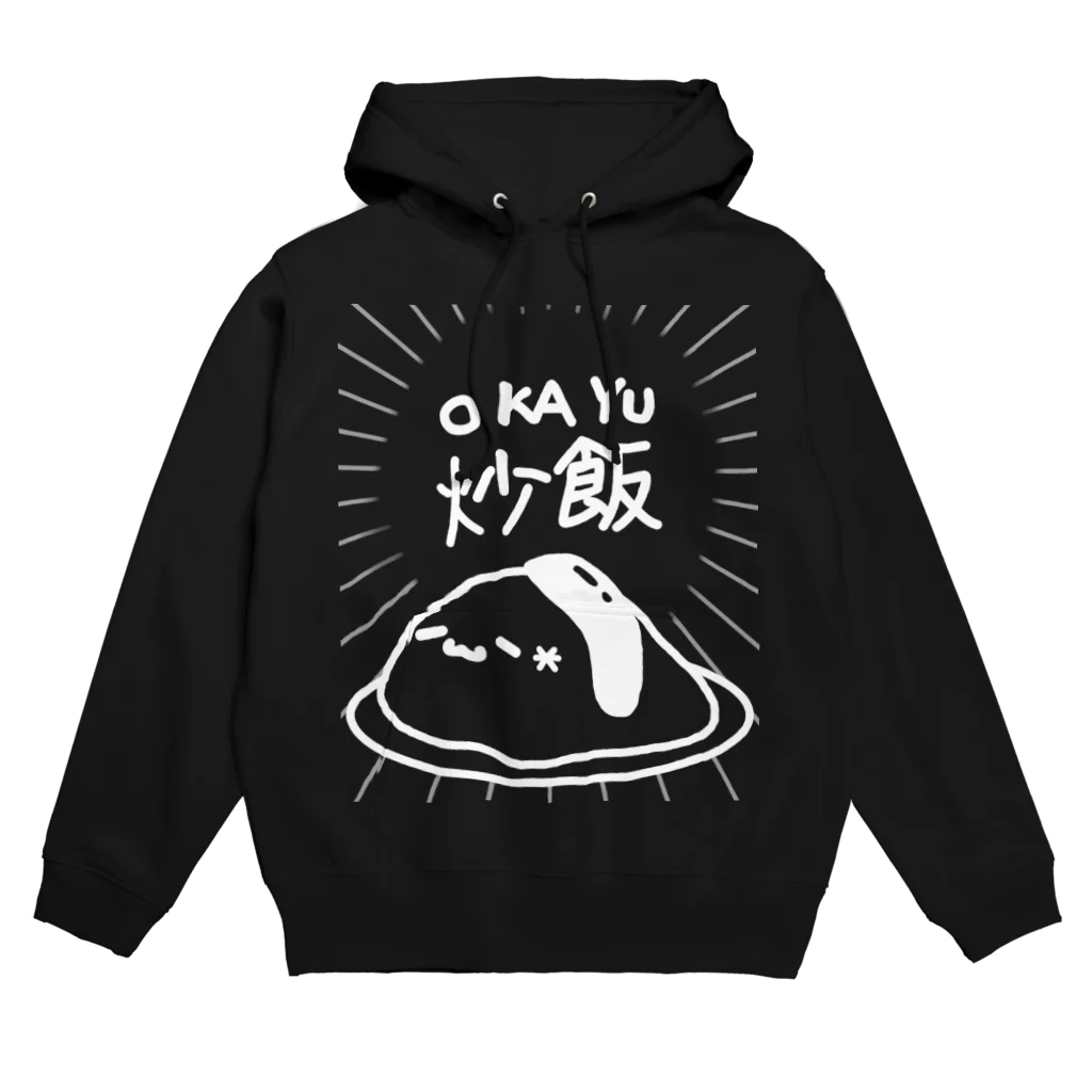 ときたにの店のおむらいす白 Hoodie