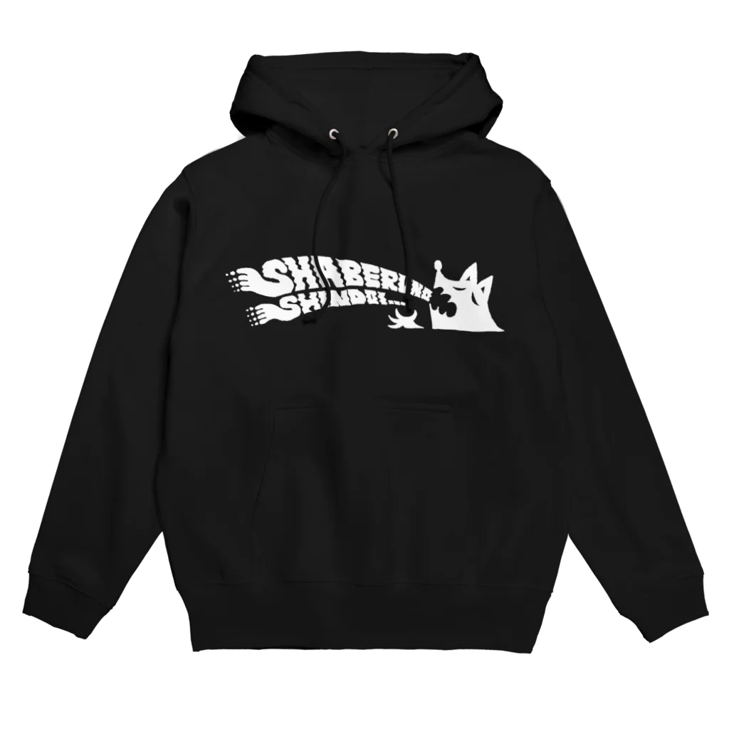 tunralの喋るのしんどいロゴ（白） Hoodie