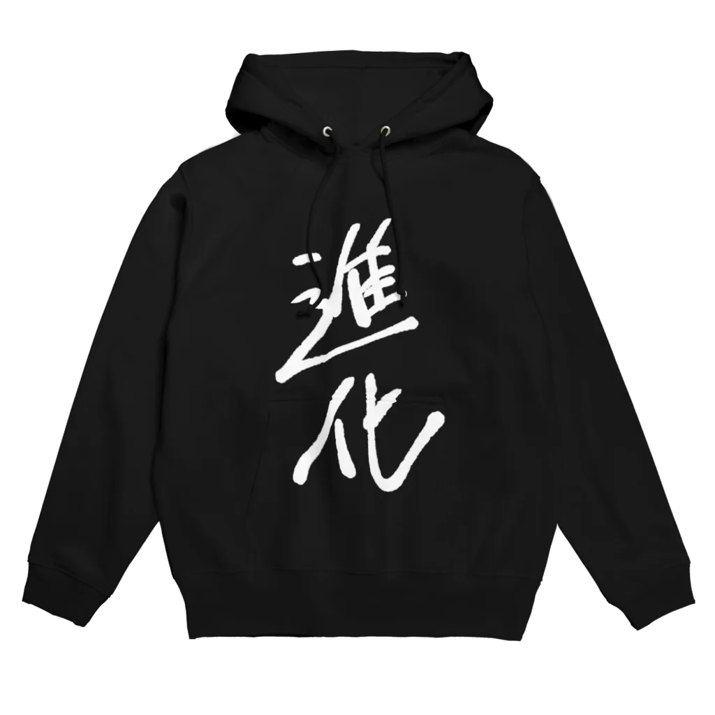 ごみばこ姐さんの進化 Hoodie