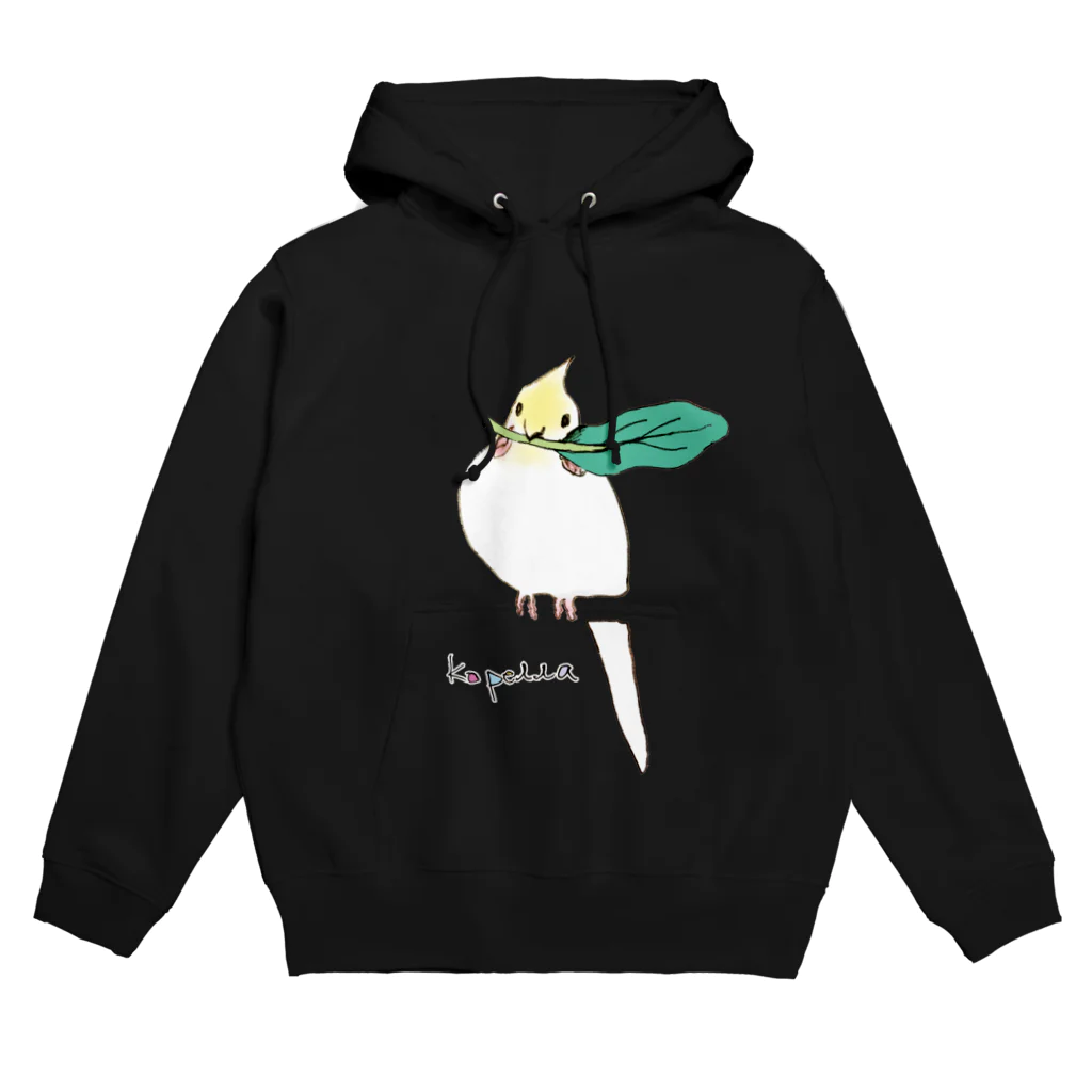 オカメインコおいしいよ。のкорелла Hoodie