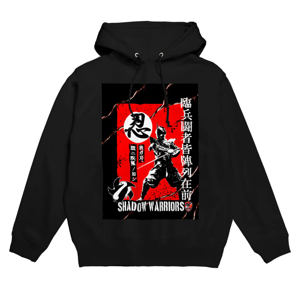 NINJA WARSの疾風の刃　 Hoodie