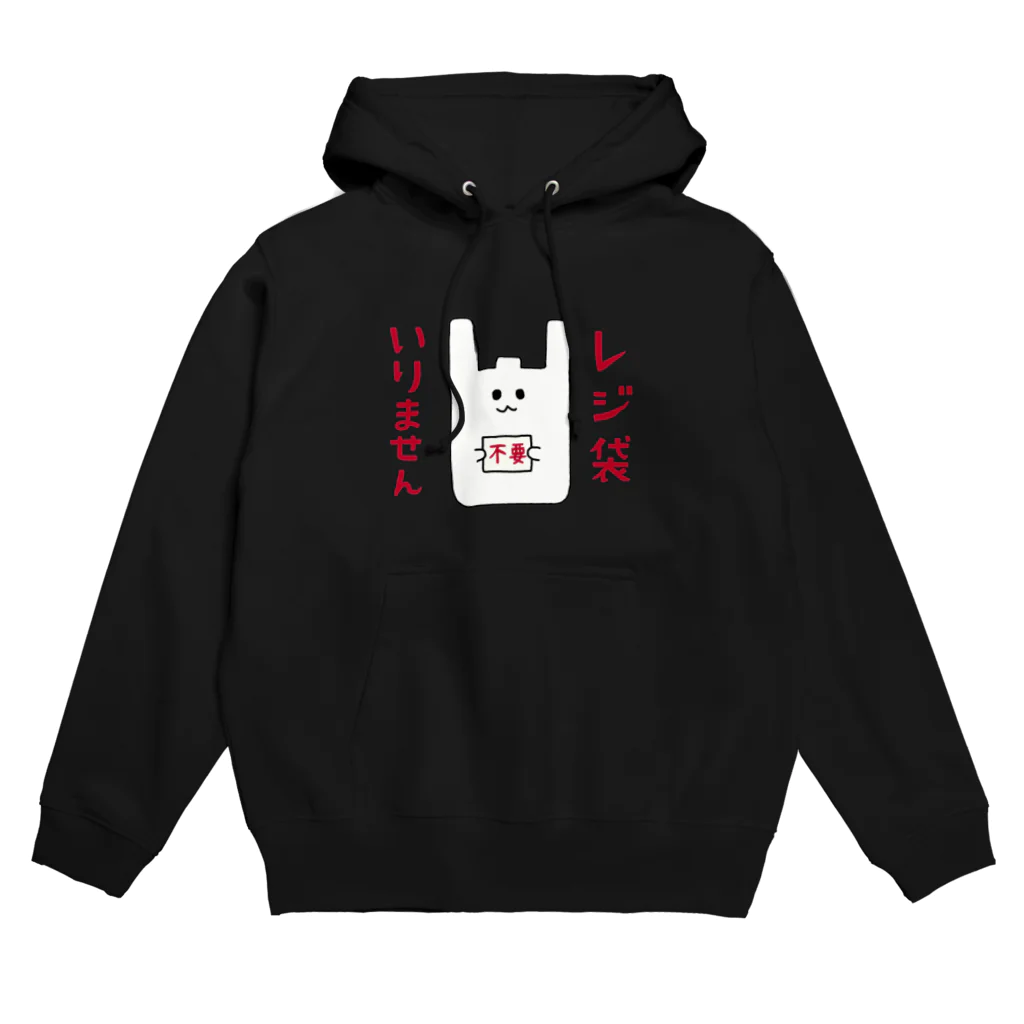 すとろべりーガムFactoryのレジ袋いりません Hoodie