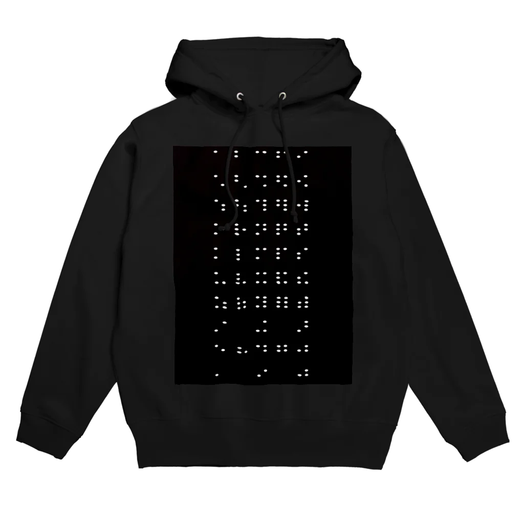 ennui_keyの点字。 Hoodie