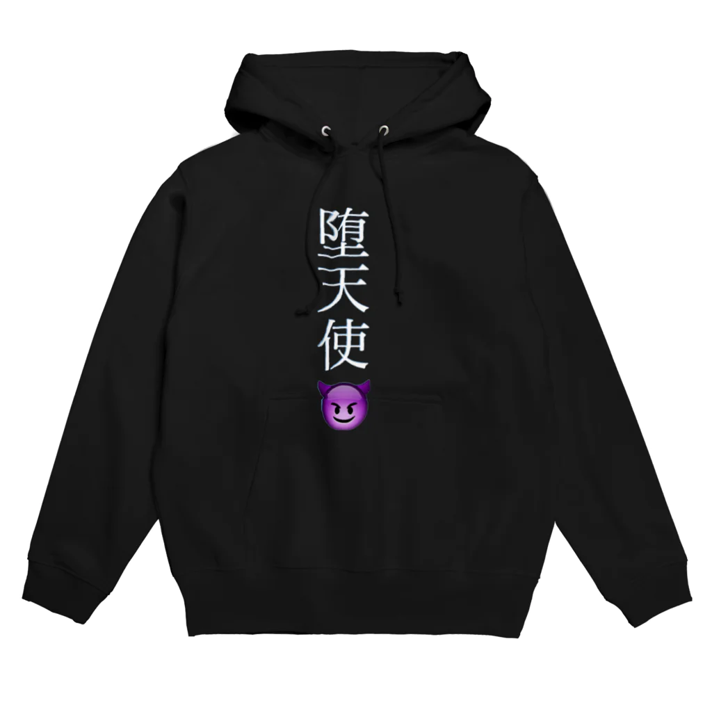 KoSeiの堕天使 Hoodie