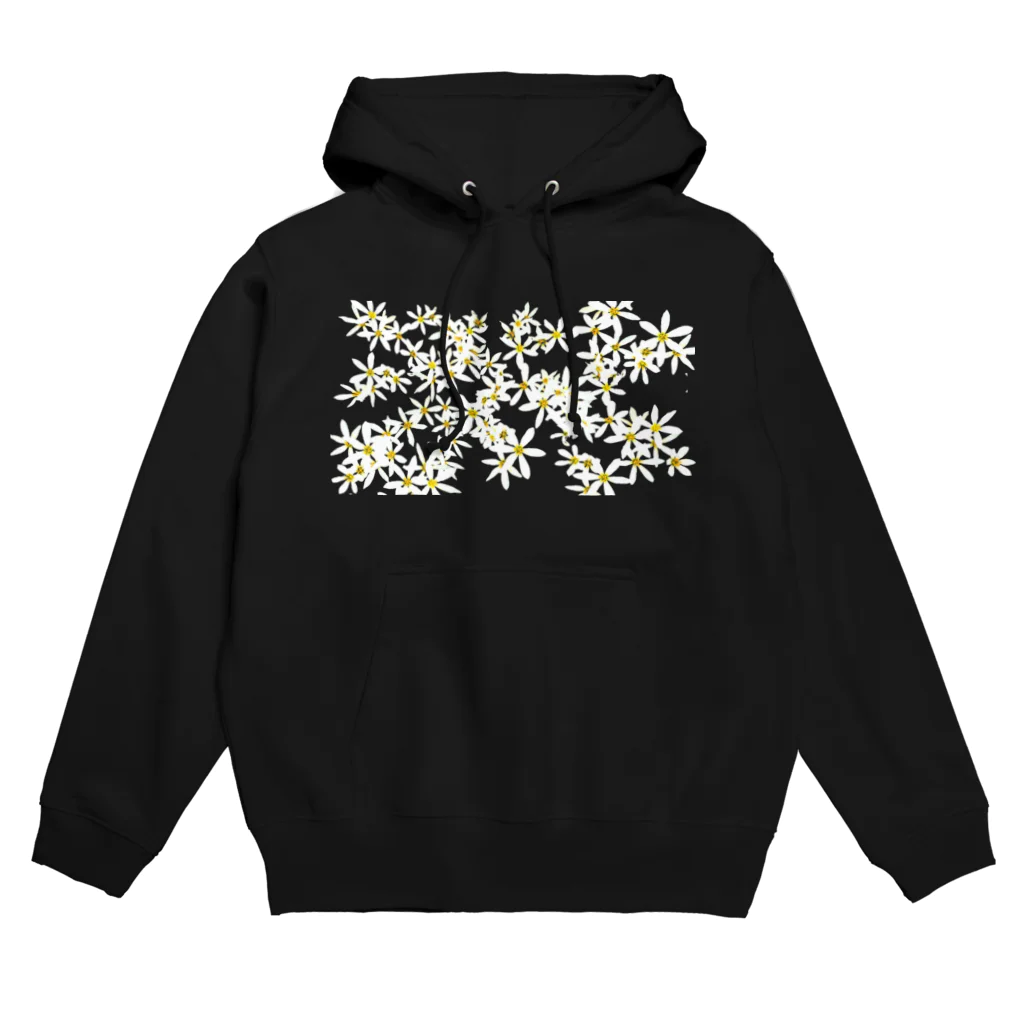 マロマロの花＊花 Hoodie