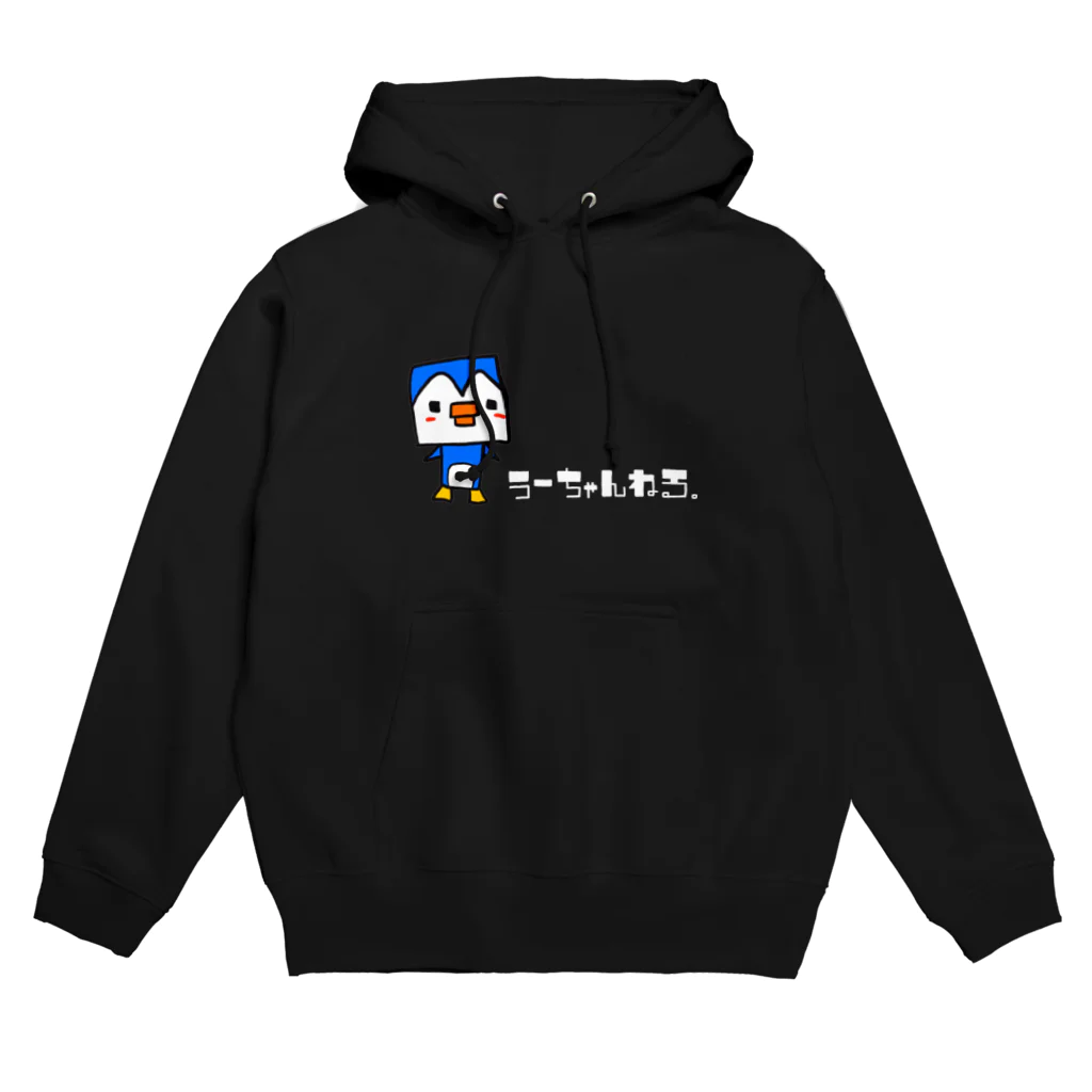 うーちゃんのおみせの四角いうーちゃんねる （白文字） Hoodie