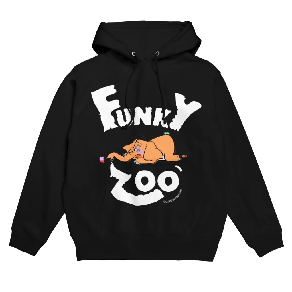 やまもとしんじのゾウ〜FUNKY ZOO〜 パーカー