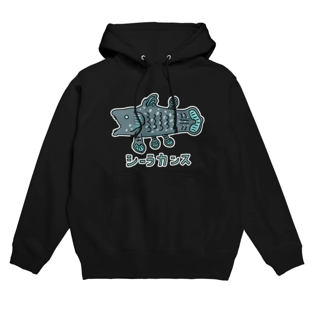 すとろべりーガムFactoryのシーラカンス Hoodie