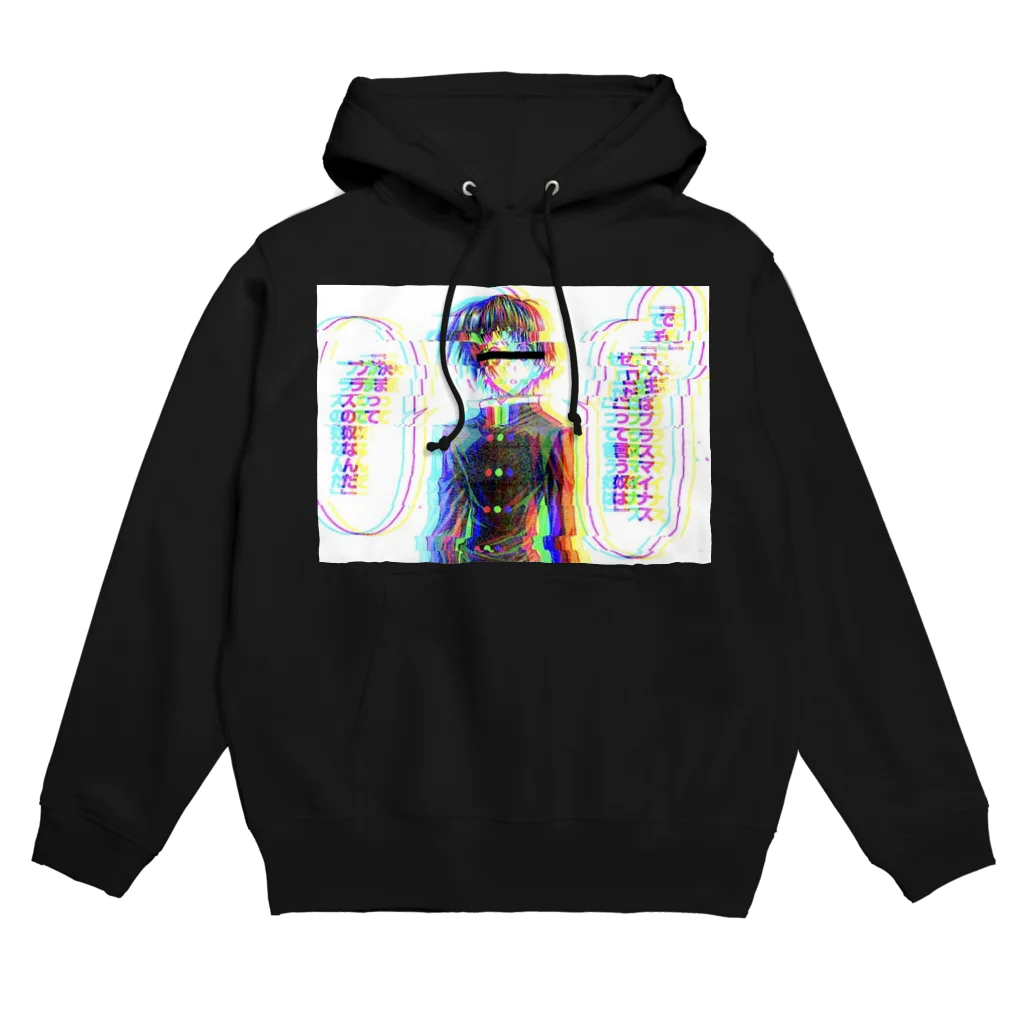 しの個人用 Hoodie