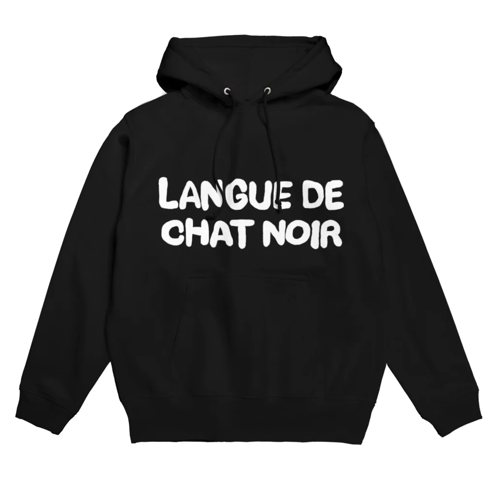 LANGUE DE CHAT NOIRのろご Hoodie