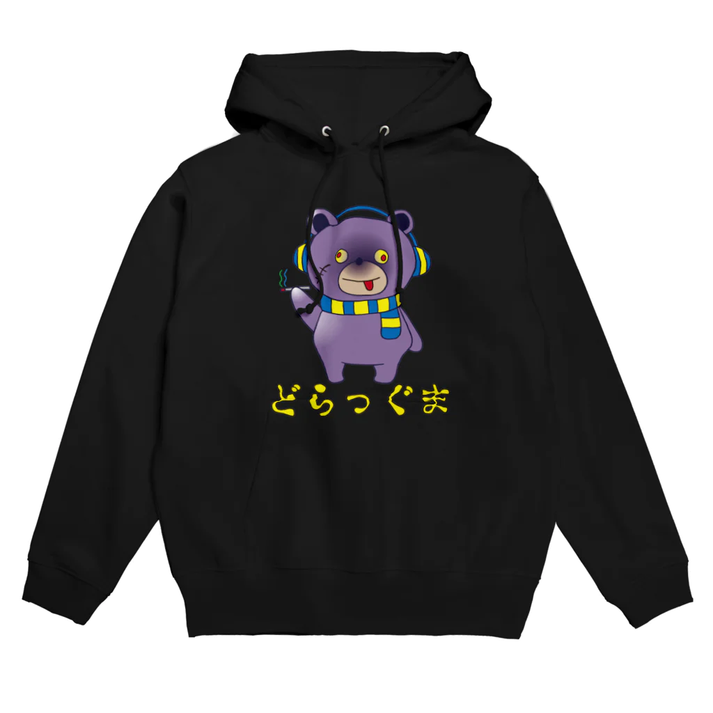 hijikakeのどらっぐま　フーディ Hoodie