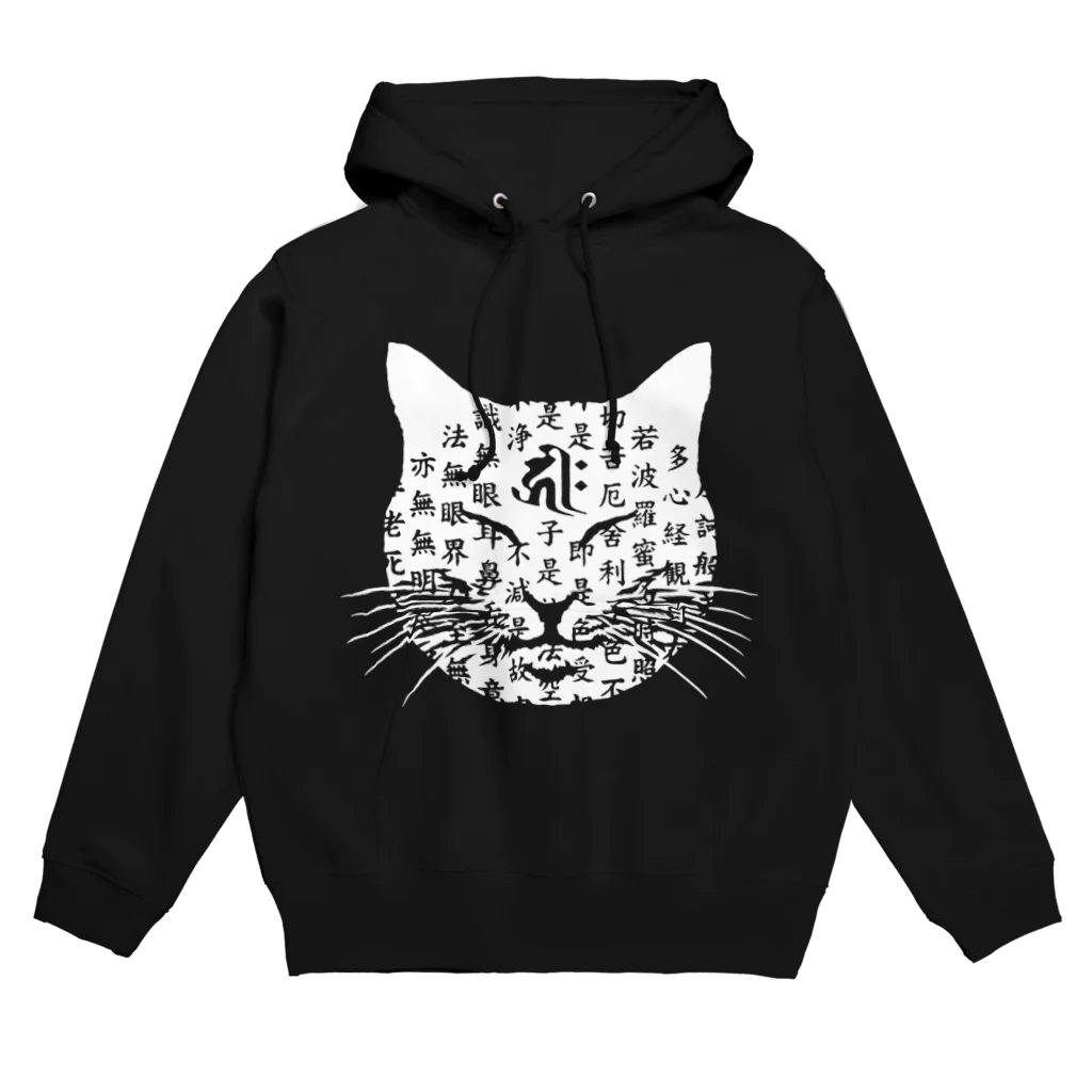 日本どうぶつの会の耳なし芳一（猫）パーカー Hoodie