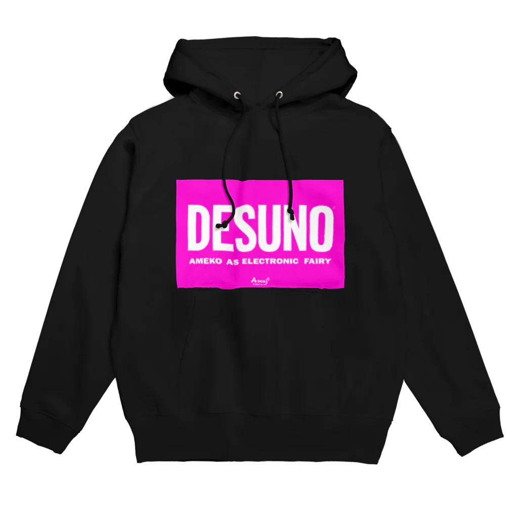 Amajor6 Shop SUZURI支店のDESUNO☆ Hoodie