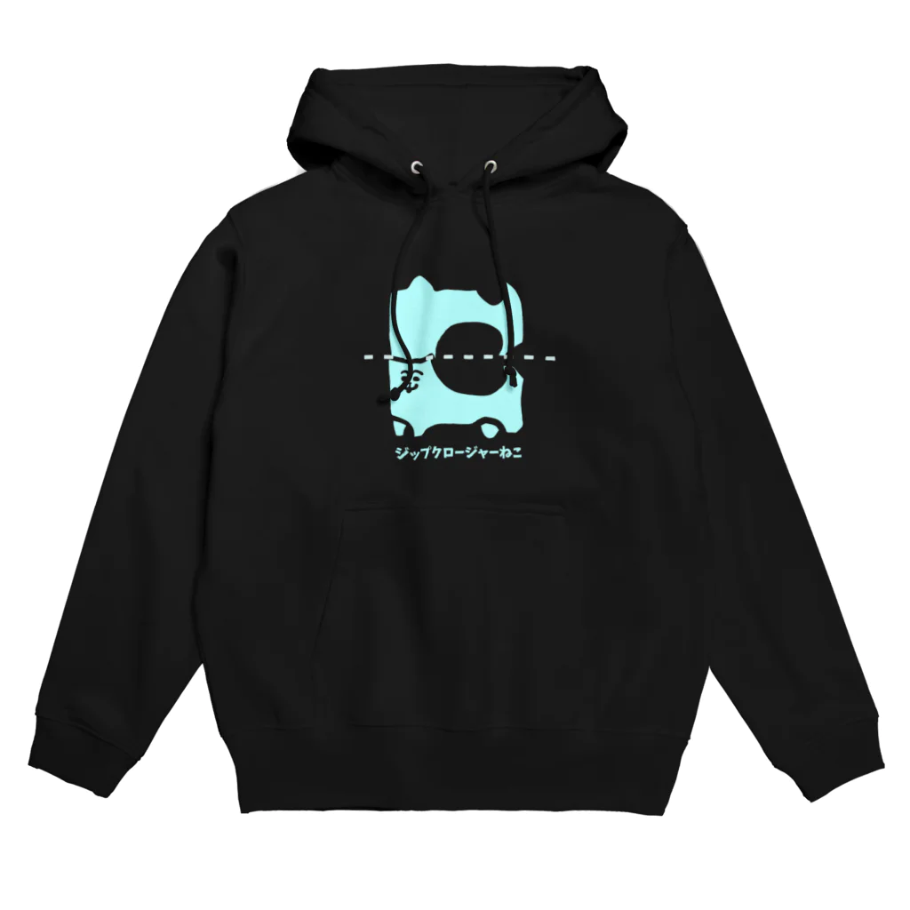 けちゃっぷごはんのお店のジップクロージャーねこ🐱 Hoodie