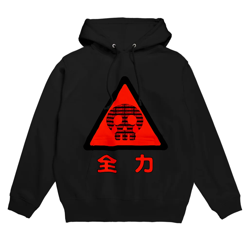 (COOH)2/Oxalic acidの(COOH)2血涙ロゴ Hoodie