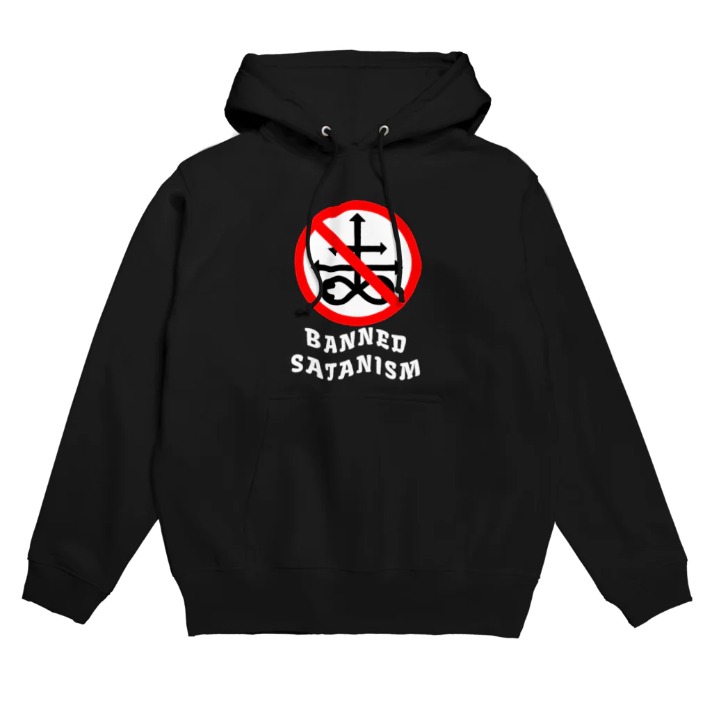 HachijuhachiのBanned Satanism RED Hoodie