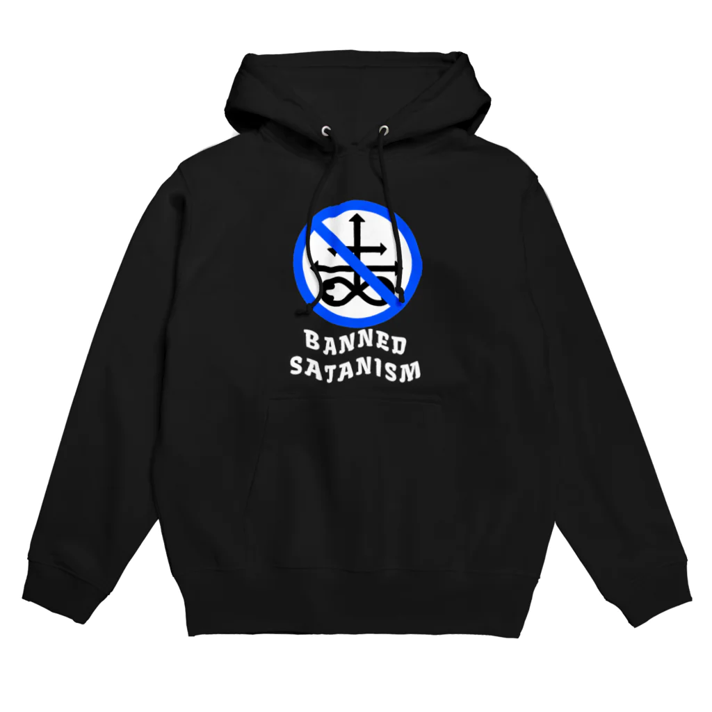 HachijuhachiのBanned Satanism BLUE Hoodie