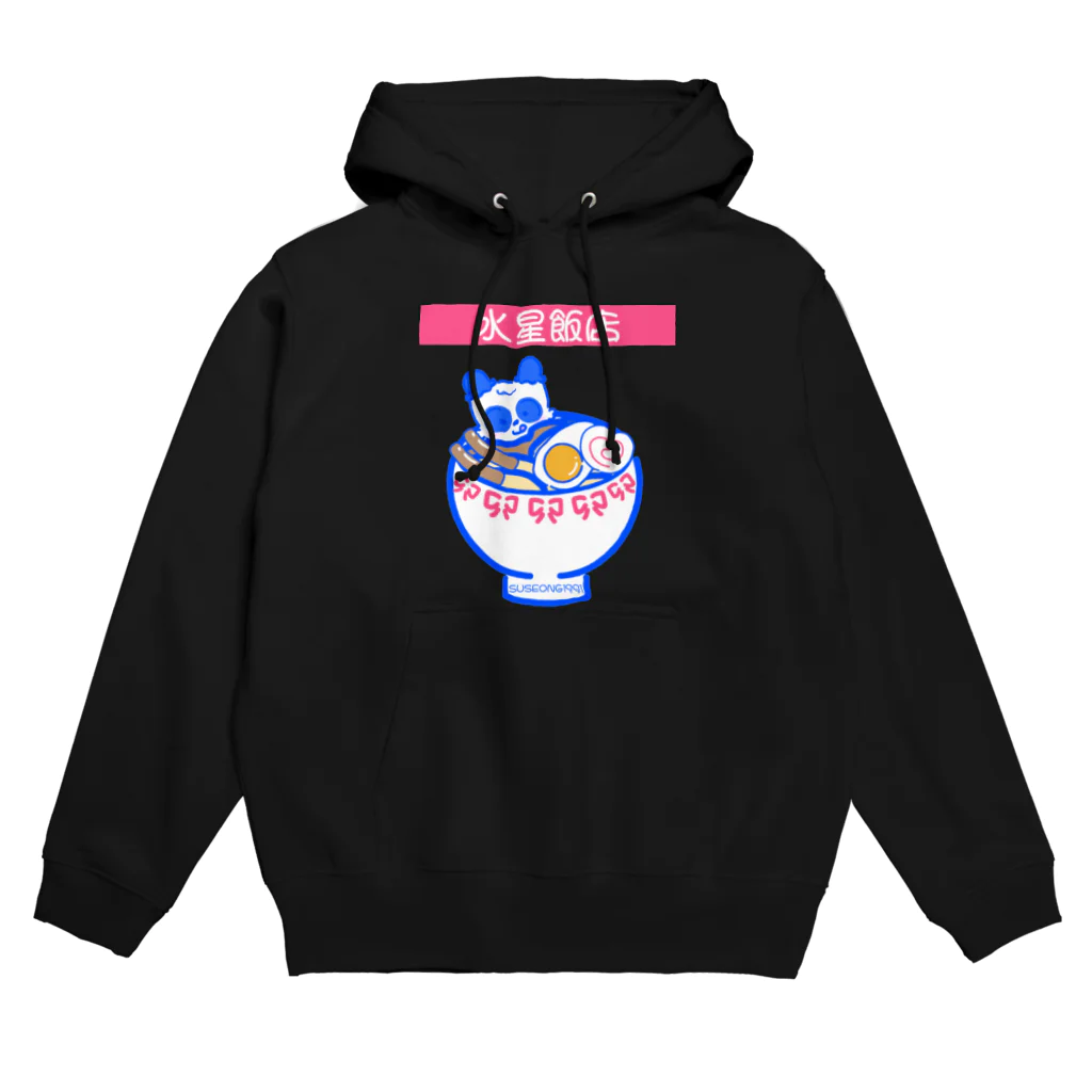 SUSEONG1991の水星飯店 Hoodie