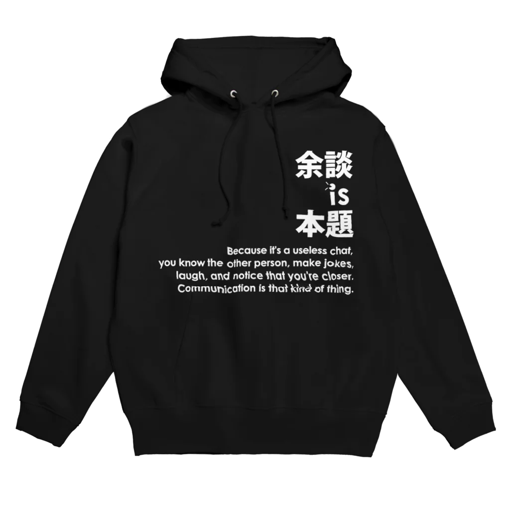 ドルチェクレアの余談は本題。 Hoodie